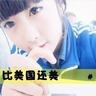 柬埔寨木牌服装